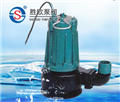 WQK带切割装置潜水排污泵